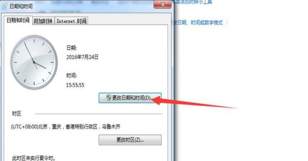 英雄联盟提示证书过期或者无效证书怎么办?