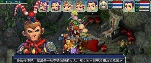 梦幻西游65剧情攻略