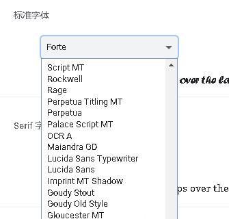 谷歌浏览器设置自定义字体Forte