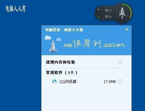 搜狗拼音输入法：[10]辅助工具