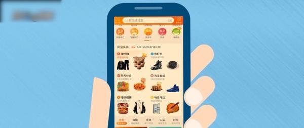 淘宝摇一摇怎么进入