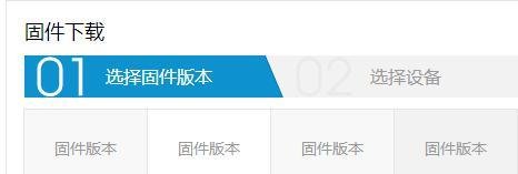 如何下载iPhone固件ios9.2正式版