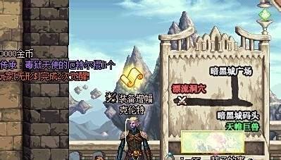 异界装备怎么净化