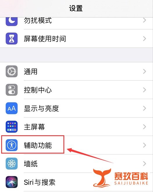 苹果手机屏幕怎么称重呢?