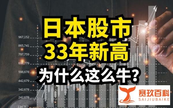 巴菲特抄底日本股市,已获利700亿展现投资大师风采