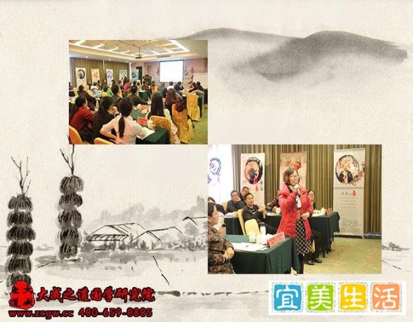 黄帝内经养生手册