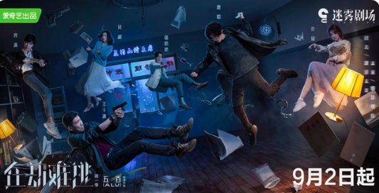 东野圭吾的小说有哪些好看的悬疑剧