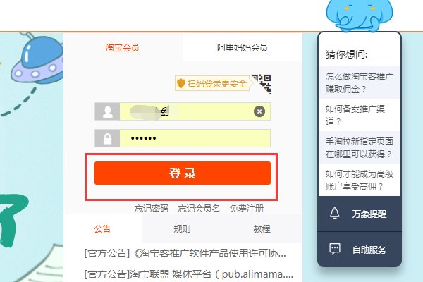 淘宝上优惠卷在哪里?