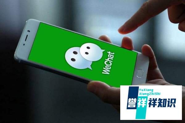 微信拍一拍如何用