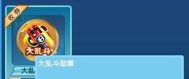 炫舞如何得到R点，买（R点衣服、R点徽章栏）！