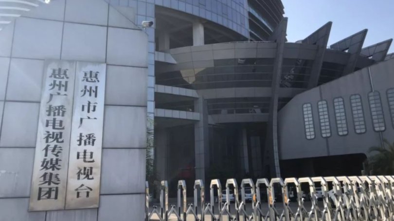 惠州电视台的爆料电话是多少?