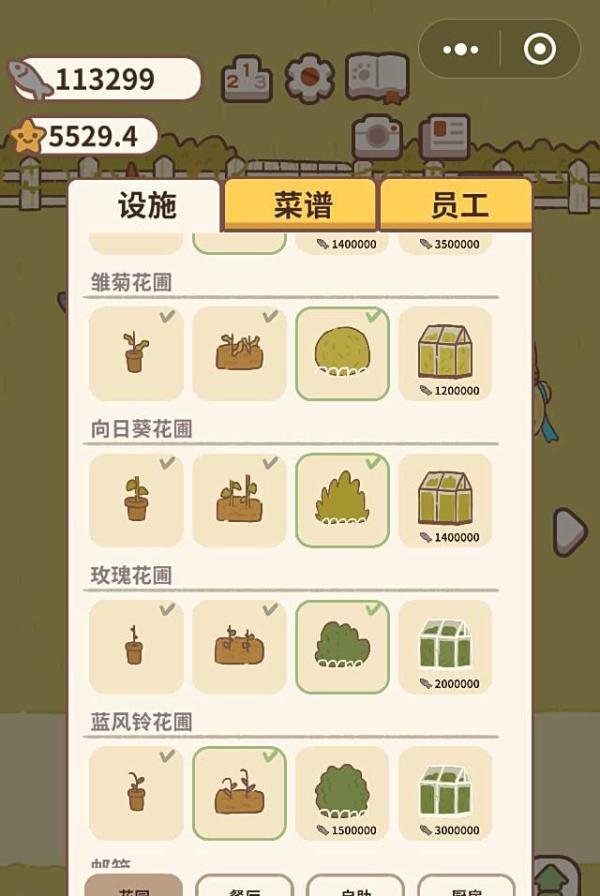 动物餐厅如何快速获得刷星星方法汇总