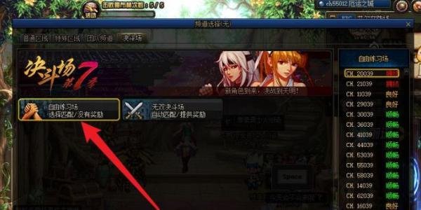 《dnf》阿尔伯特偷学技能任务怎么做？