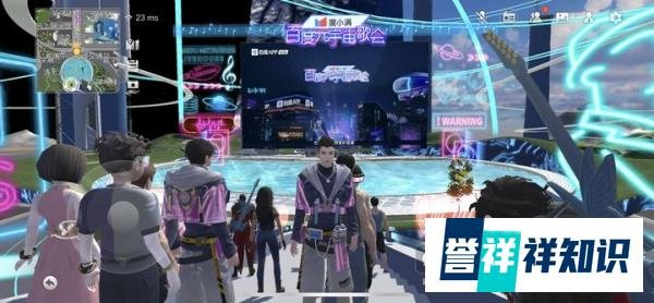百度元宇宙歌会收官:AI全程参与、数字人与真人明星同台献唱
