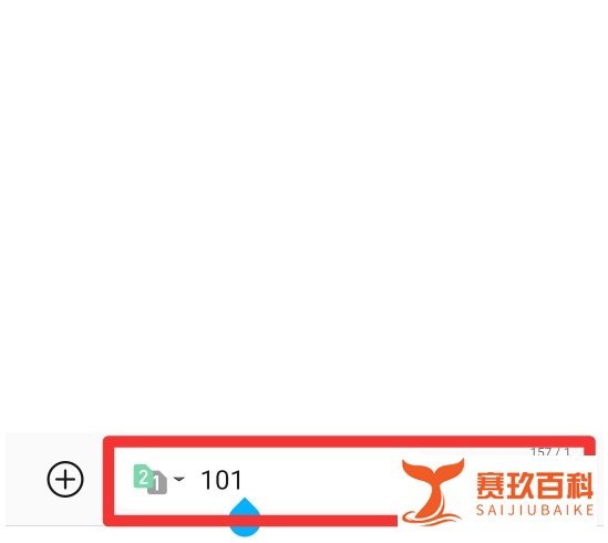 中国移动怎么查话费