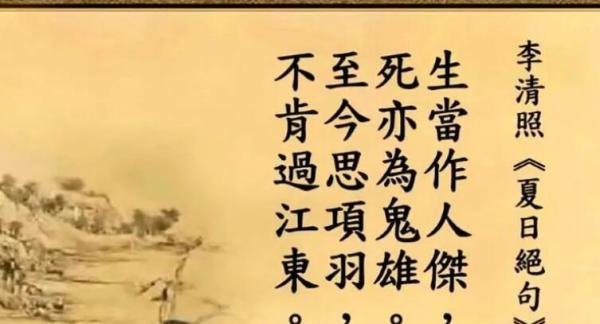 不肯过江东下一句是什么 不肯过江东前面一句是什么