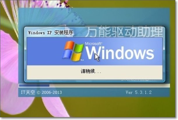 怎样把WIN7系统换成XP系统,要详细步骤