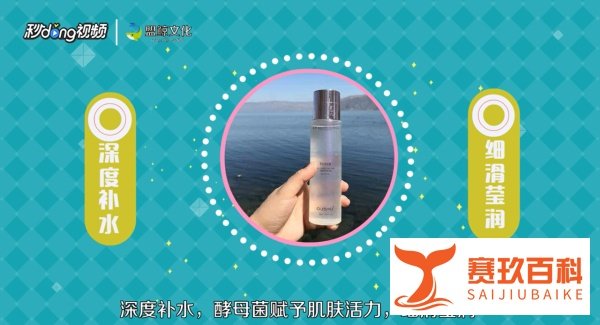 欧束化妆品怎么样