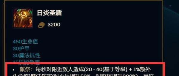 新装备武器如何出装最厉害