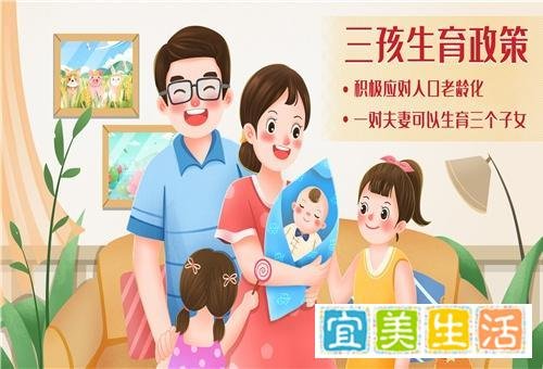 今年以来多地出生人口降幅超一成，网友：不是开放三胎了吗？