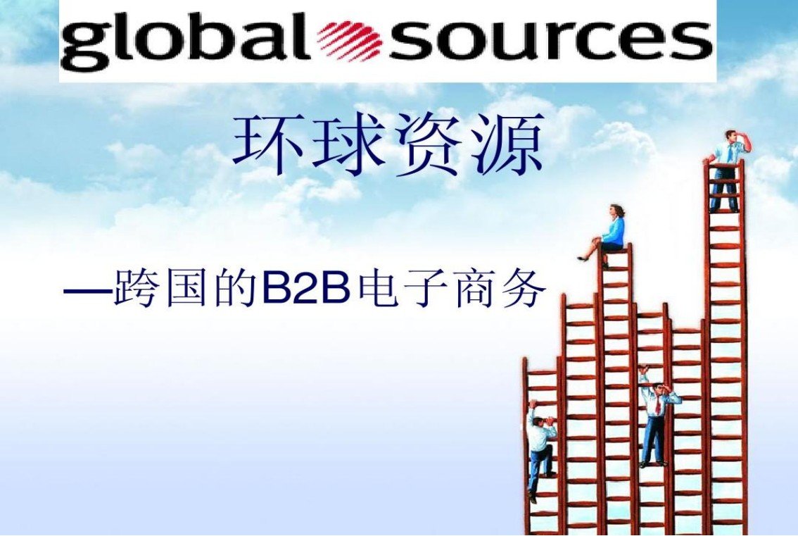 十大免费货源网站免费版本