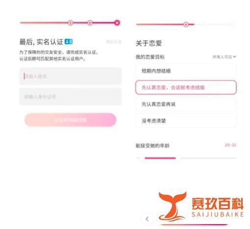 不想再单身了，求推荐一个能真诚谈恋爱的恋爱交友软件，不要烂大街的那种！