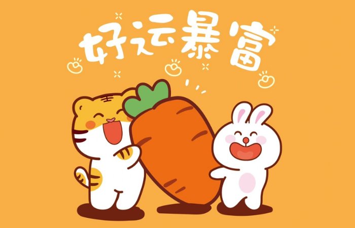 小众但惊艳的祝福句八字