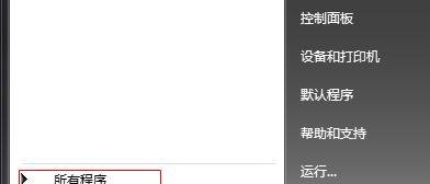 如何卸载瑞星杀毒软件