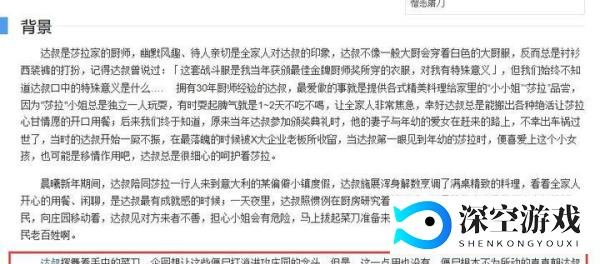 CSOL憎恶屠夫身上到底发生过什么?他的肚子里面居然怀着孩子