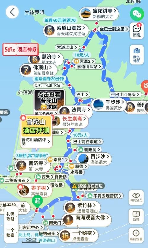 宁波怎么到普陀山最方便，从宁波怎么到普陀山