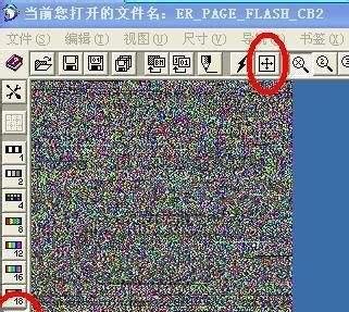 天语E500更换菜单背景图及其他按钮图标