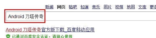 刀塔传奇电脑版怎么玩