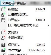 CorelDRAW快速对彩色的照片进行去色