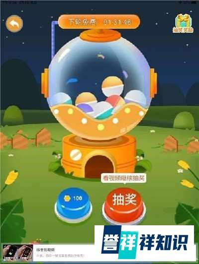 云养猪、云养猫、云养狗：别光顾着卖流量，网赚类游戏暗藏巨大法律风险