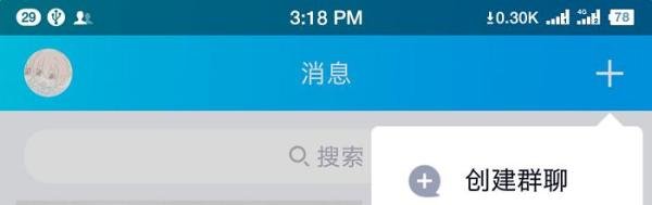 qq个人轨迹在哪看？怎么查看qq个人轨迹？