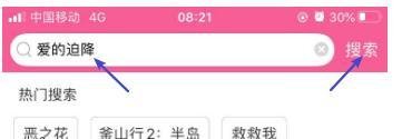 ​韩剧《爱的迫降》在哪里可以看？