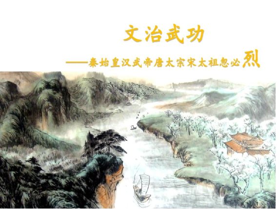 带功字的成语