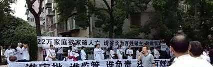 泛亚骗局事件