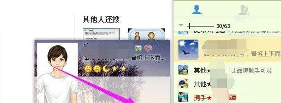 qq怎么设置不显示地理位置