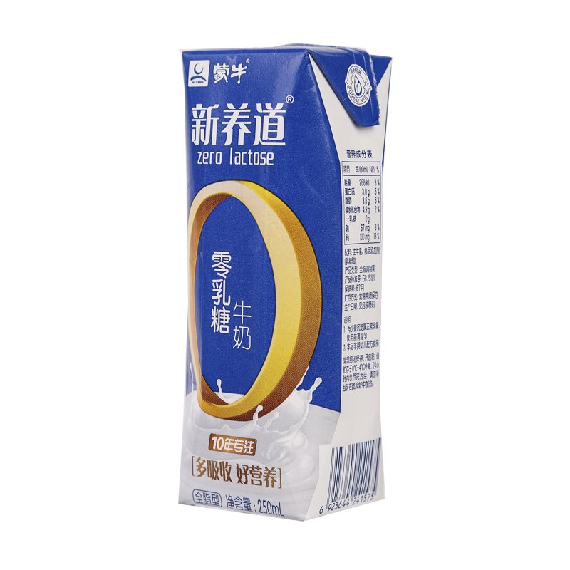 蒙牛新养道零乳糖牛奶怎么样