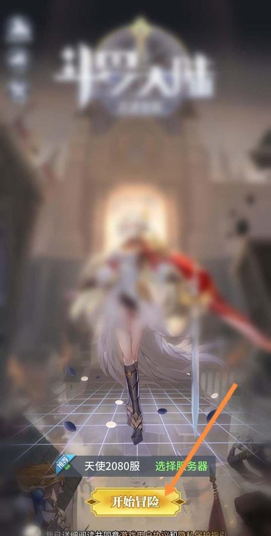 斗罗大陆武魂觉醒的魂师怎么进阶