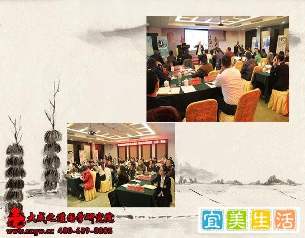 黄帝内经养生手册