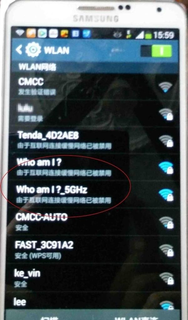 由于互联网连接缓慢网络已被禁用怎么办