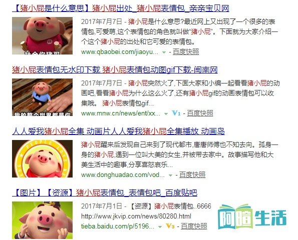 最近新出的IP猪小屁，是怎么火起来的？