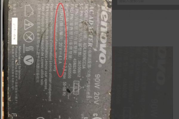 如何查看电脑功率是多少？