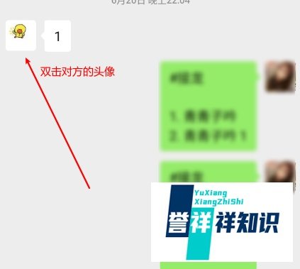微信拍一拍如何用