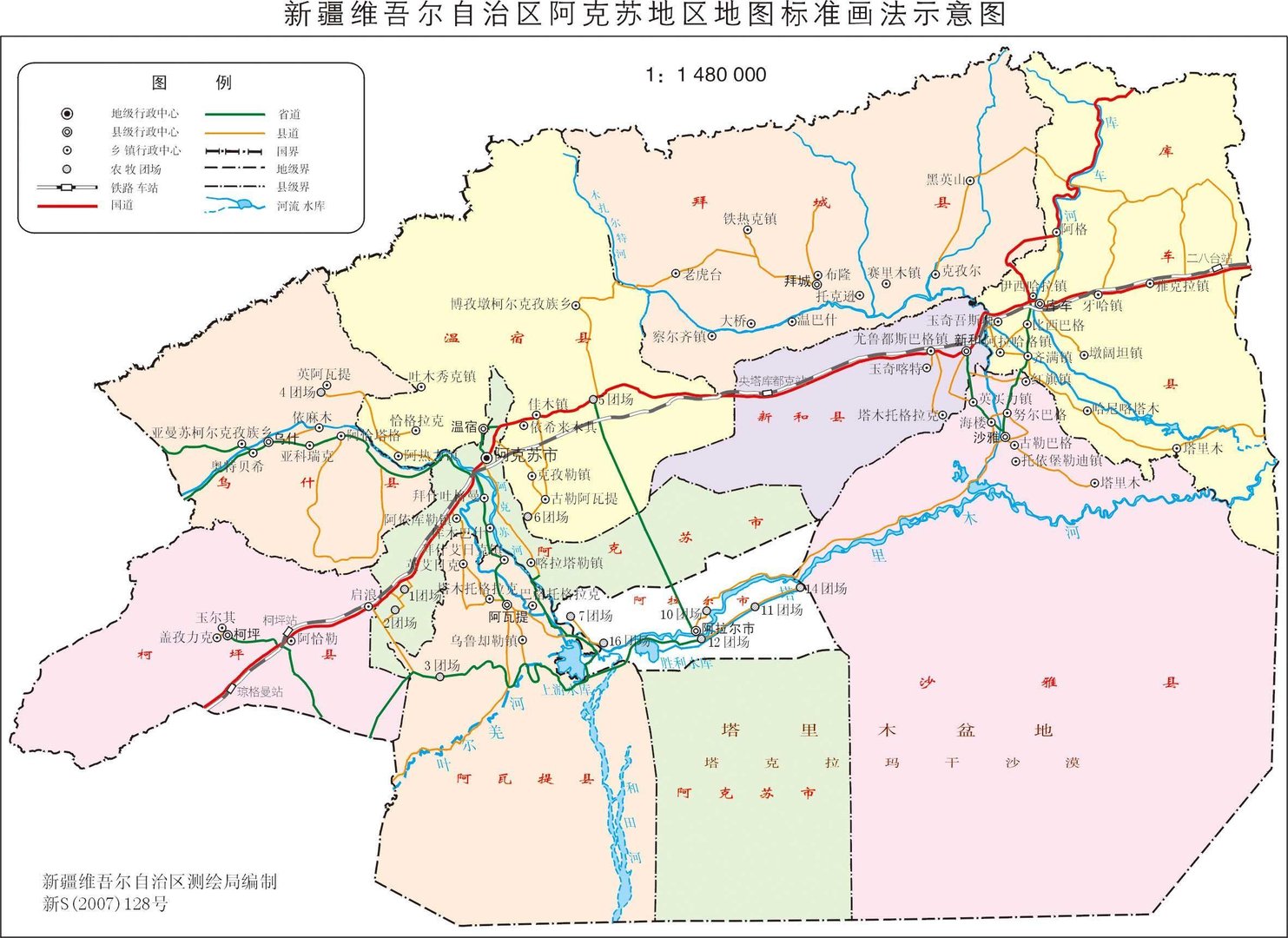阿克苏在哪
