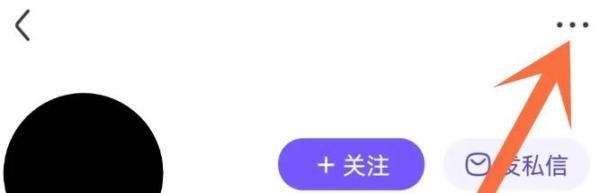百度贴吧怎么拉黑用户？