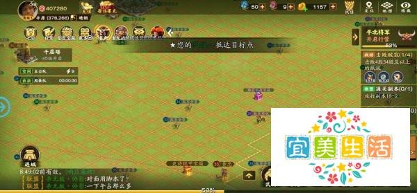 胡莱三国南征北战怎么进不去