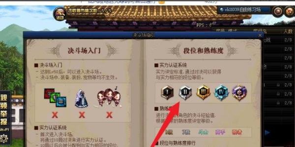 《dnf》阿尔伯特偷学技能任务怎么做？